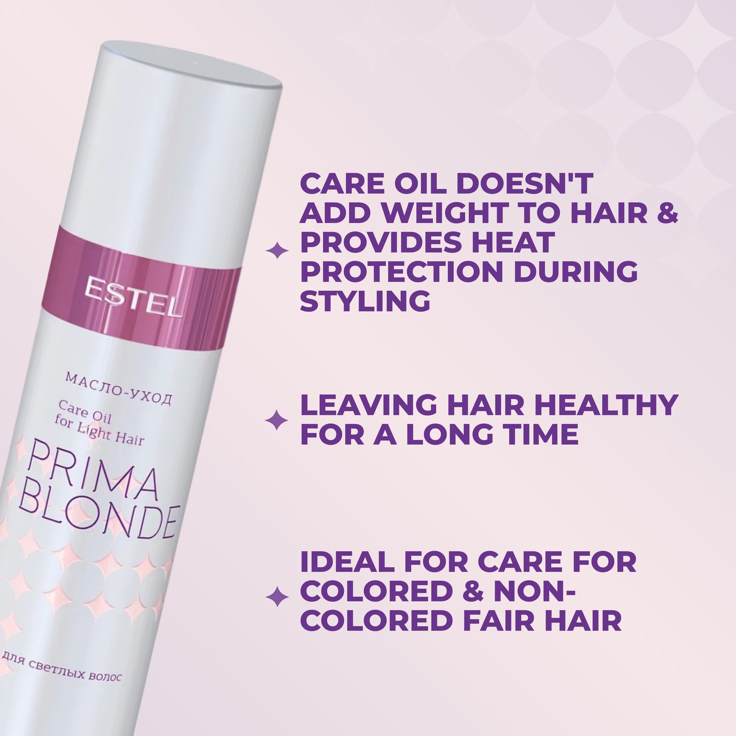 PRIMA BLONDE Care Oil for Light Hair