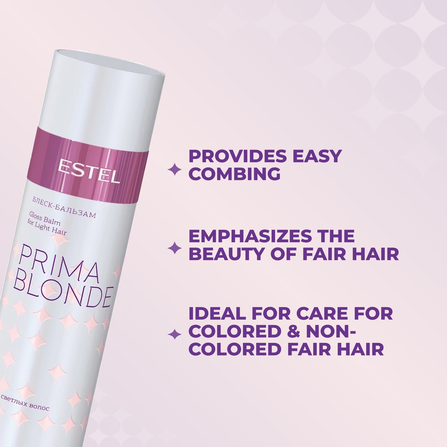 PRIMA BLONDE Gloss Balm for Light Hair