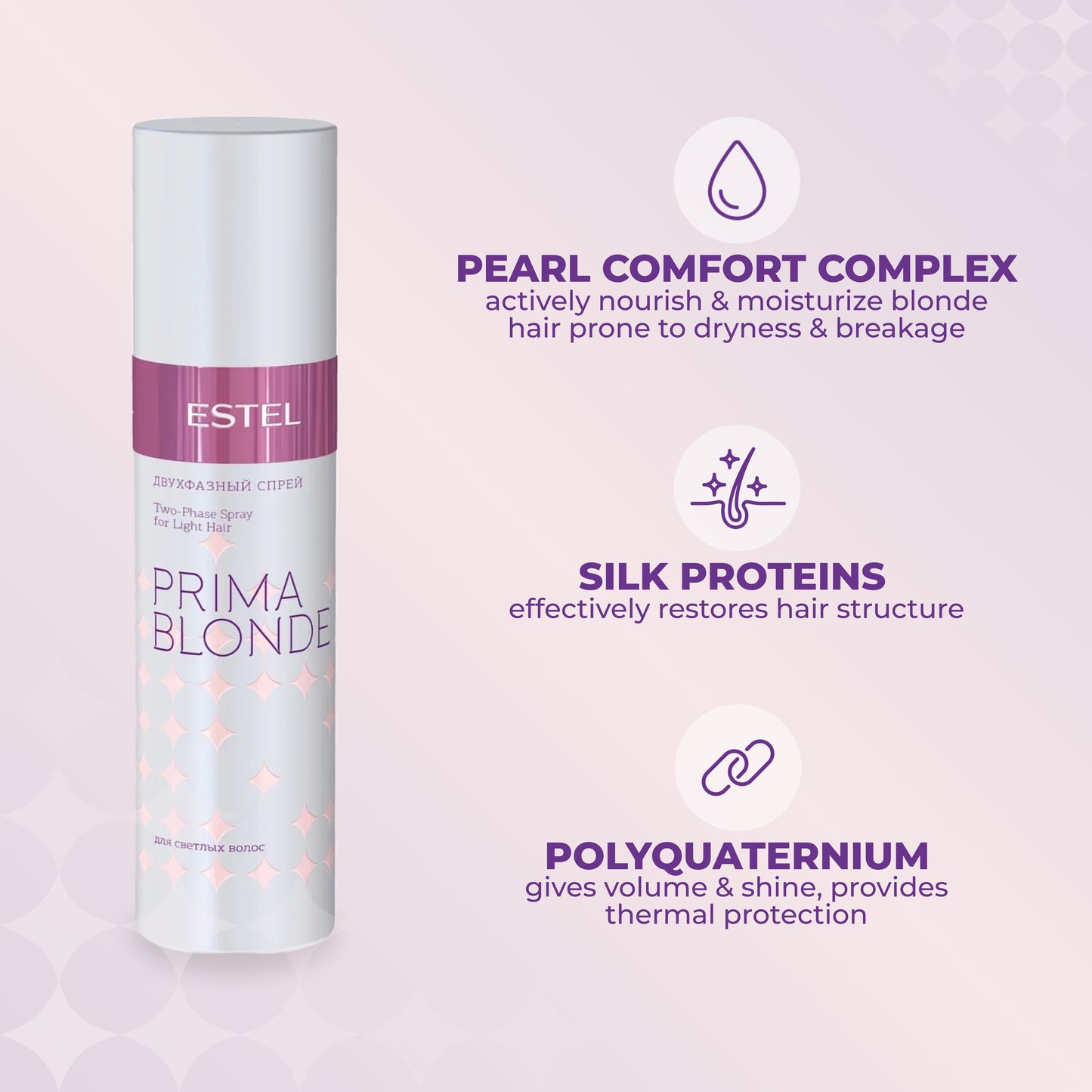 PRIMA BLONDE Two-phase Spray for Light Hair