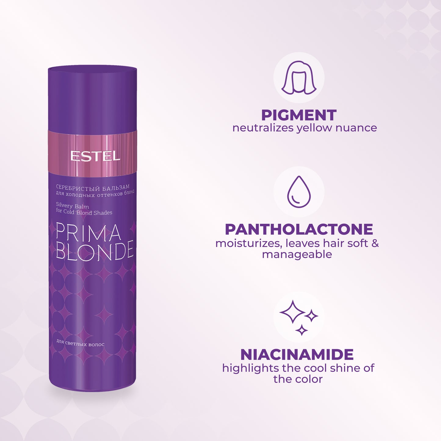 PRIMA BLONDE Silvery Balm for Cold Blond Shades